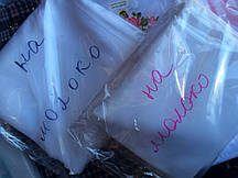 Від 10 шт. Біла хустка 60х60 на молоко гуртом — купити гуртом в інтернет-магазині