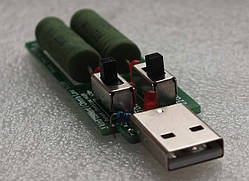 USB навантаження регульоване 1 А 2 А 3 А навантажувальний модуль ЮСБ наваантаження