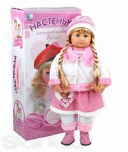 Інтерактивні ляльки