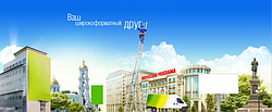 Основные элементы наружной рекламы