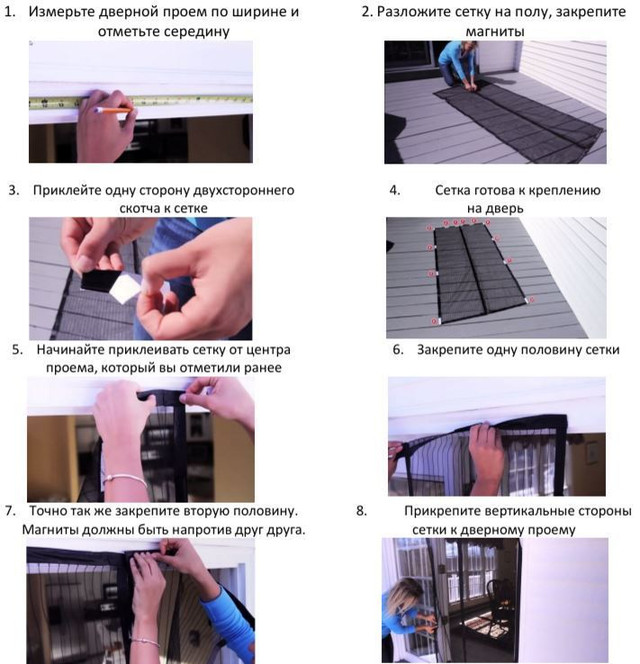 Инструкция по установке антимоскитной сетки