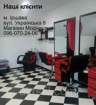 Парикмахерское кресло Flamingo​, Парикмахерская мойка LEDI ONE 