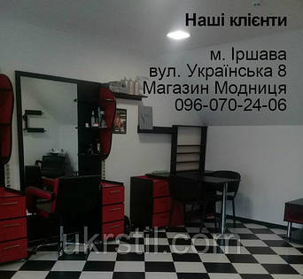 Парикмахерское кресло Flamingo​ 