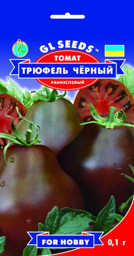 Насіння Томат Трюфель Чорний (0,1 г) ТМ GL SEEDS For Hobby, фото 1