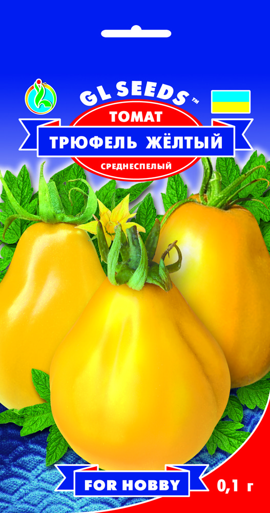 Насіння Томат Трюфель Жовтий (0,1г) ТМ GL SEEDS For Hobby, фото 1