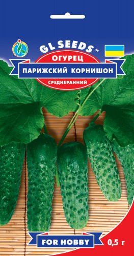 Насіння Огірок Паризький Корнішон ТМ GL SEEDS For Hobby, фото 1