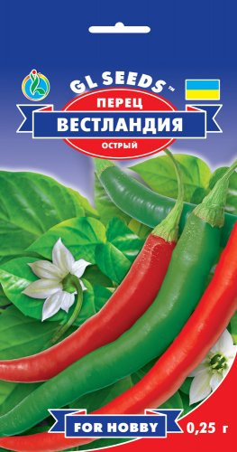 Насіння Перець гострий Вестландія (0,25г) ТМ GL SEEDS For Hobby