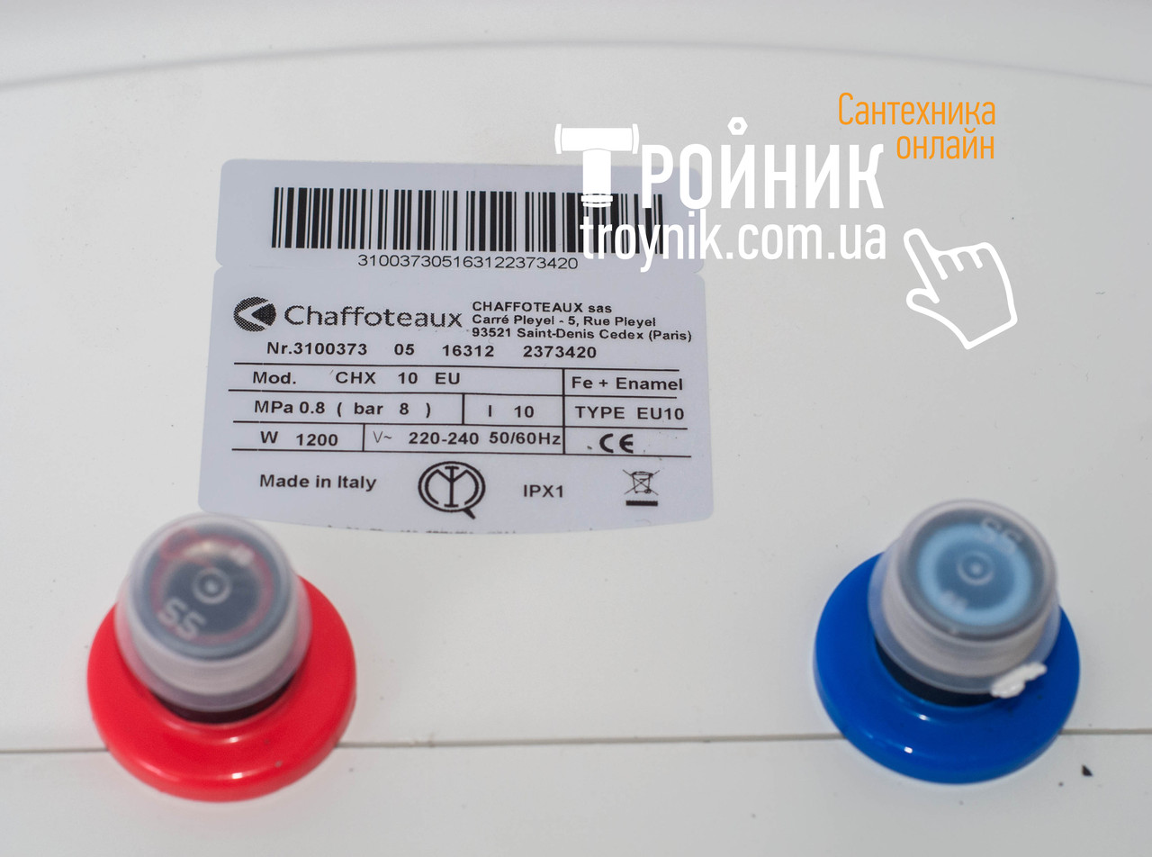 Ariston Водонагреватель CHAFFOTEAUX CHX 10 EU над мойкой - фото 6 - id-p490443824