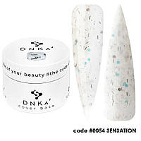 База камуфлююча DNKa Cover Base №0054 Sensation, 30мл