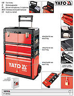 Інструментальна візок YATO Польща 3 секції 2 колеса YT-09102