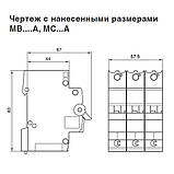 Автоматичний вимикач МС332А, фото 3