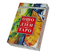 Таро Ошо Дзен (Osho-Zen Tarot), ( ukraine )