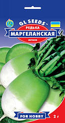 Насіння Редька Маргеланська (2г) ТМ GL SEEDS For Hobby