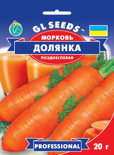Насіння Морква Долянка (20г), ТМ GL SEEDS Professional