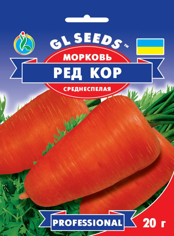 Насіння Морква Ред Кор (20г), ТМ GL SEEDS Professional