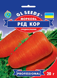Насіння Морква Ред Кор (20г), ТМ GL SEEDS Professional
