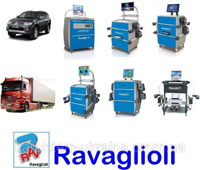 Стенд розвал сходження Ravaglioli
