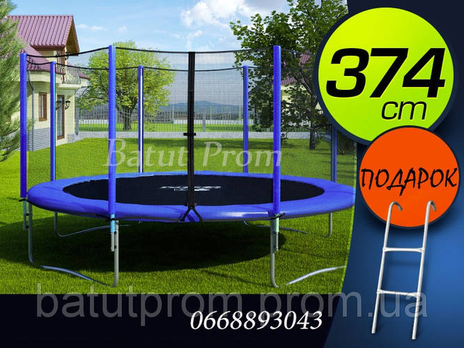 Купити Батут 374 см, сітка і драбинка, ціна 7650 грн - Prom.ua (ID ...