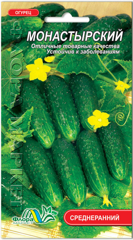 

Огурец Монастырский