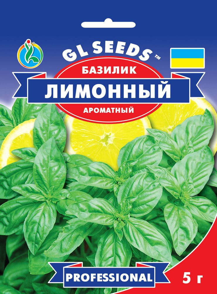 

GL Seeds. Семена Базилик Лимонный.5г