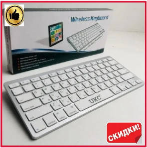 

Беспроводная Bluetooth клавиатура ICM BK3001 блютуз клавиатура для телевизора ноутбука пк планшета и телефона, Белый