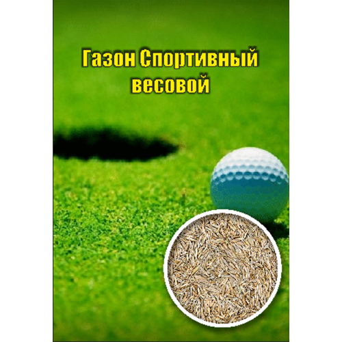 

Трава газонная Спортивная, 1 кг, Красный