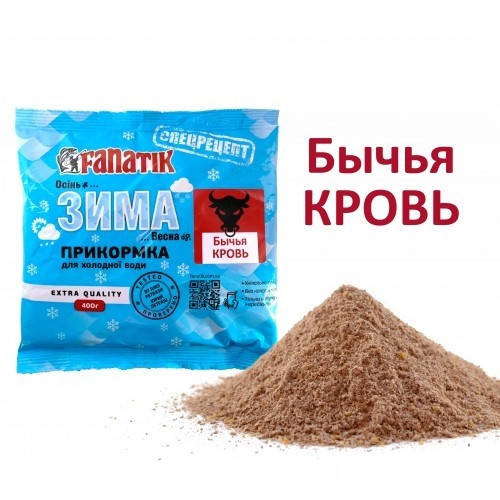 

Прикормка Fanatik Бычья Кровь 400гр