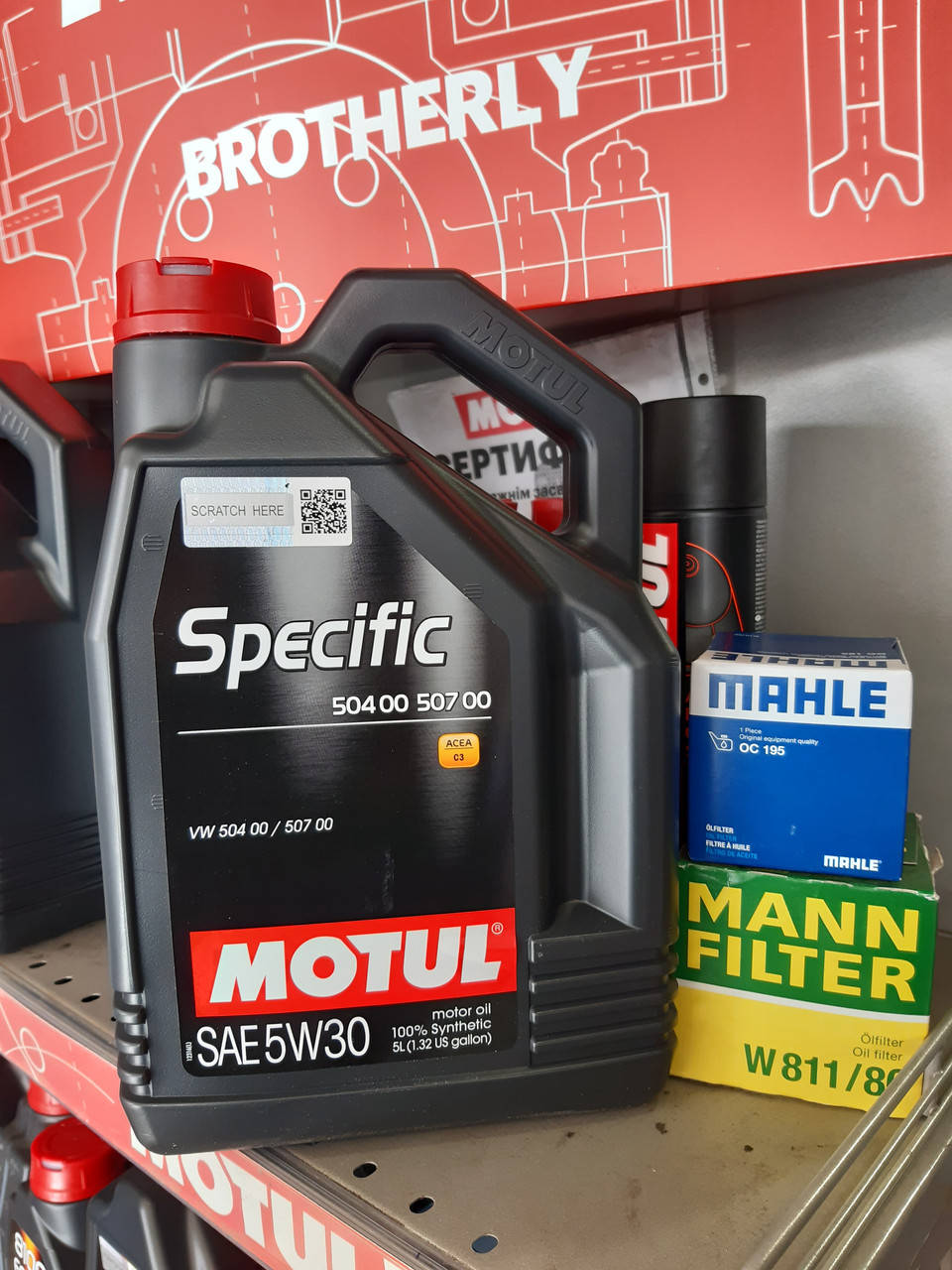 

Масло моторное MOTUL / Specific 504 00 507 00 / 5W30 / 5 л