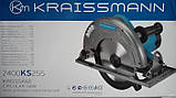 Дискова пилка KRAISSMANN 2400KS255, фото 5