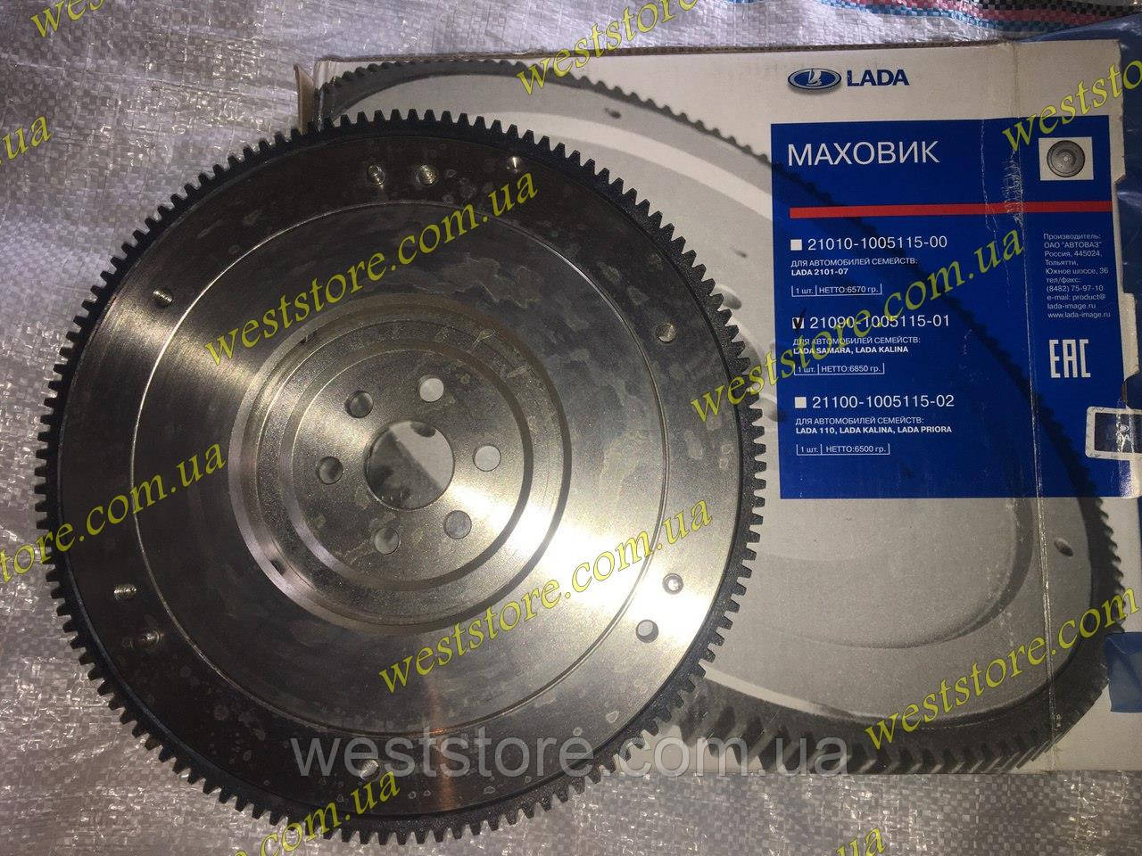 Маховик в зборі Ваз 2108 2109 21099 АвтоВаз 21090-100511501, фото 1