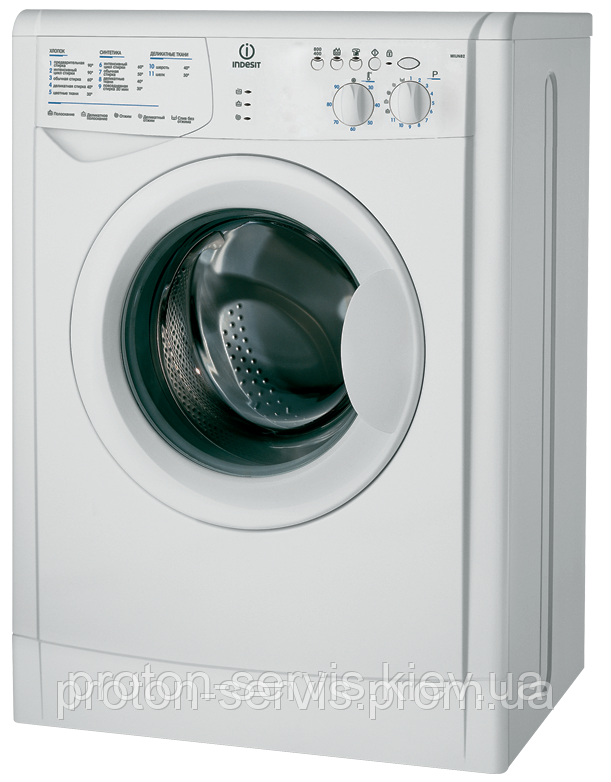 "Indesit" - ремонт і обслуговування пральних машин., фото 1