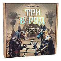 Настольная игра "Три в ряд" 30784 игровое поле, фишки 18 штук AlterDeal -thrilling-unlimited-choice-