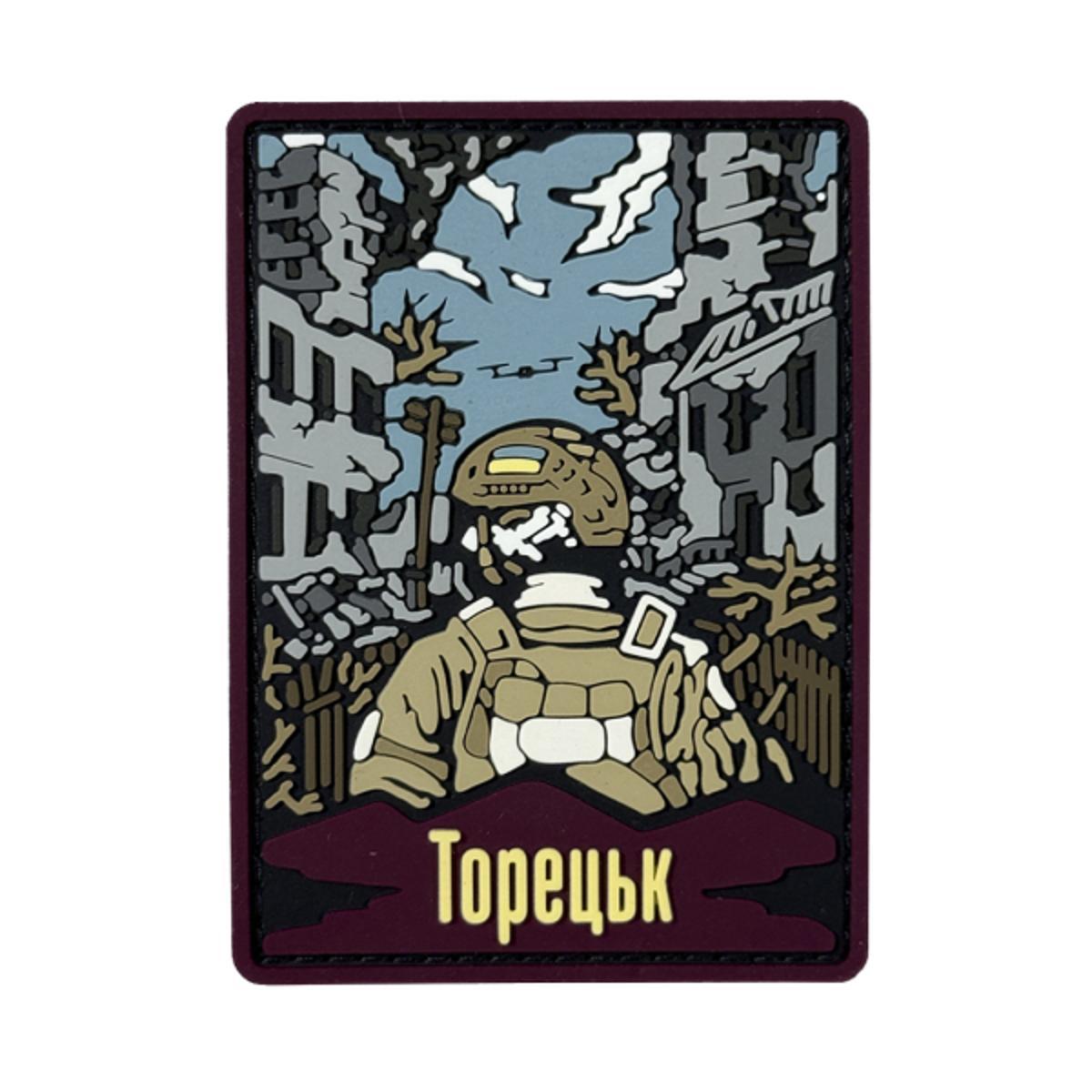 Патч "Торецкий", фото 1