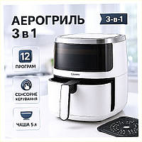 Аерофритюрниця 5 літрів для швидкого приготування вечері 55AB859E95