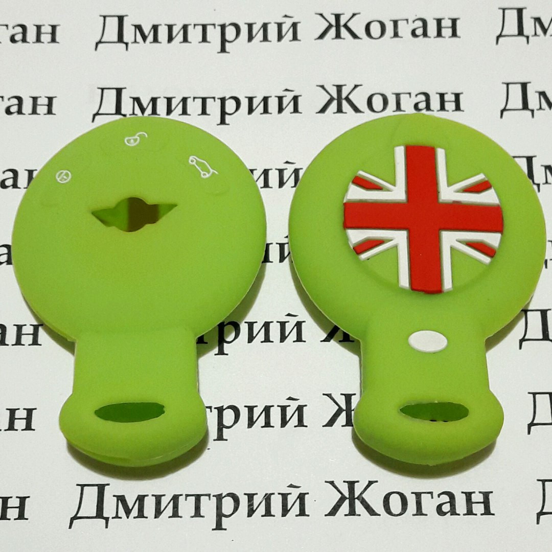 Чохол (зелений, силіконовий) для смарт ключа Mini (Міні) 3 кнопки
