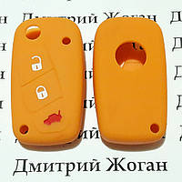 Чехол (оранжевый, силиконовый) для выкидного ключа Fiat (Фиат) 3 кнопки