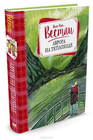 Аврора на теплоході Анне-Кат Вестли, фото 2