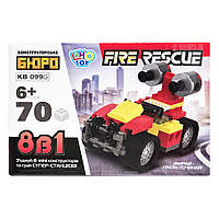Детский конструктор Пожарная служба спасения Fire Rescue KB 099G 70 деталей-Sara