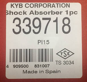 Амортизатор передний газомаслянный KYB Volvo S 80 II, XC 70 II, V 70 III (06-) 334970, фото 3