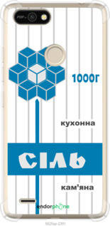 Чехол на Tecno Pop 2F B1F Соль UA "5625sp-2391-72104"