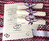 Запрошення на весілля ручної роботи, фото 2