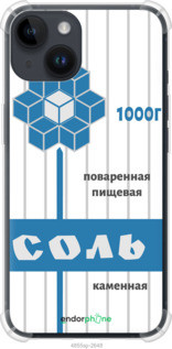 Чохол на iPhone 14 Сіль "4855sp-2648-72104", фото 1
