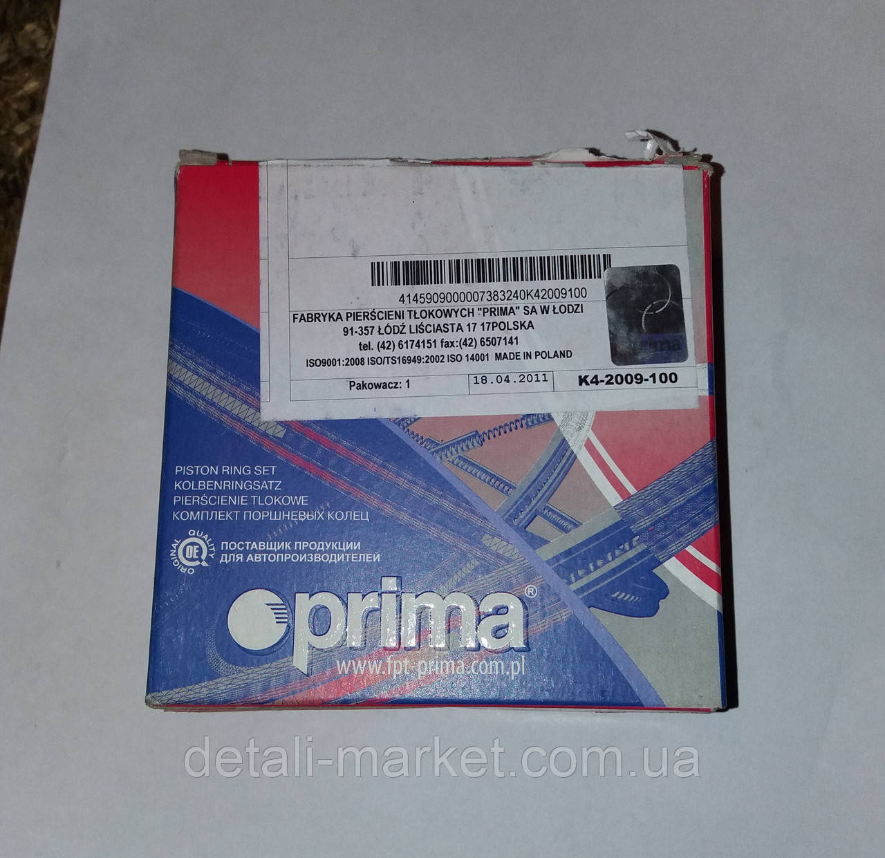 Кольца Ланос 1.4 Prima стандарт