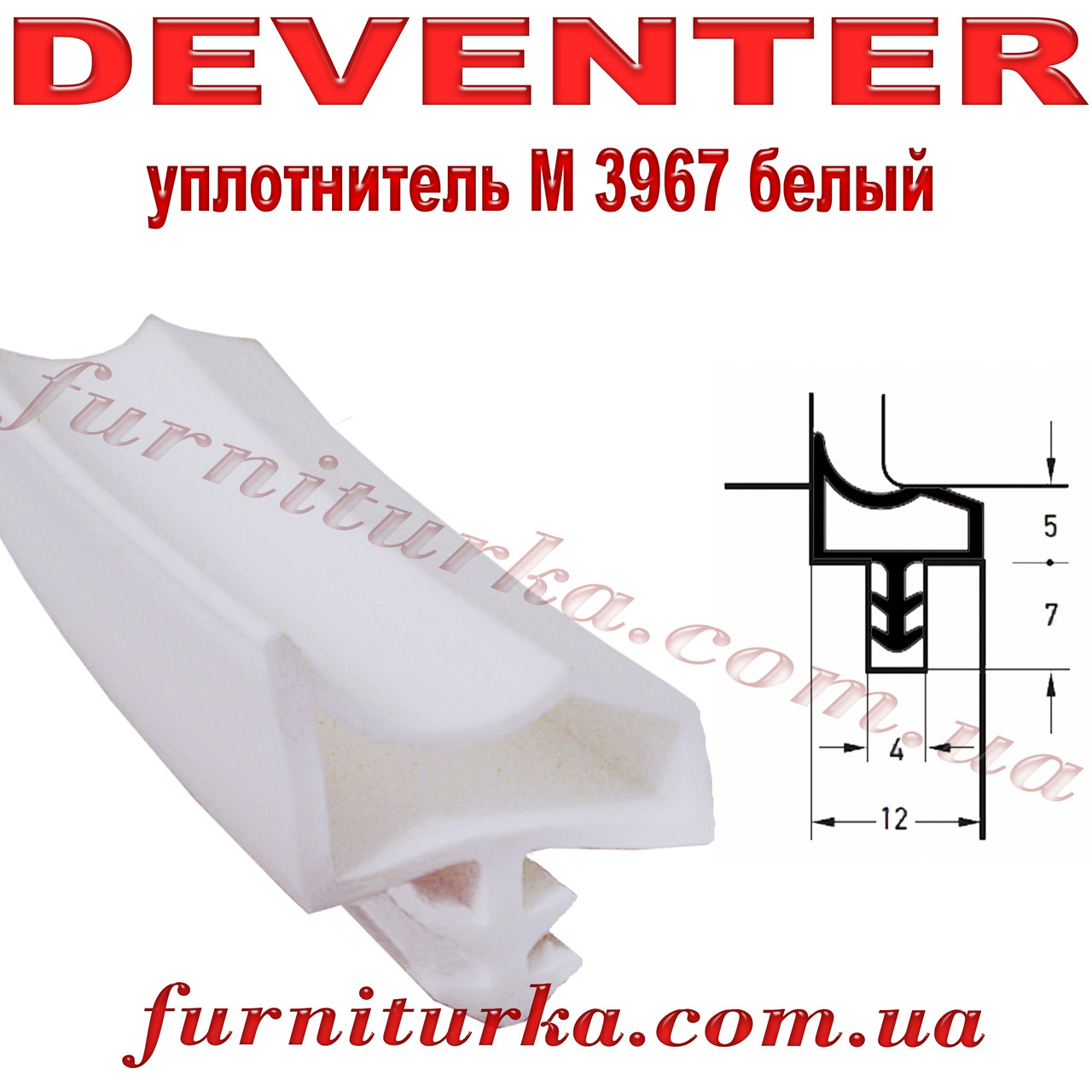 Дверний ущільнювач Deventer M3967 білий