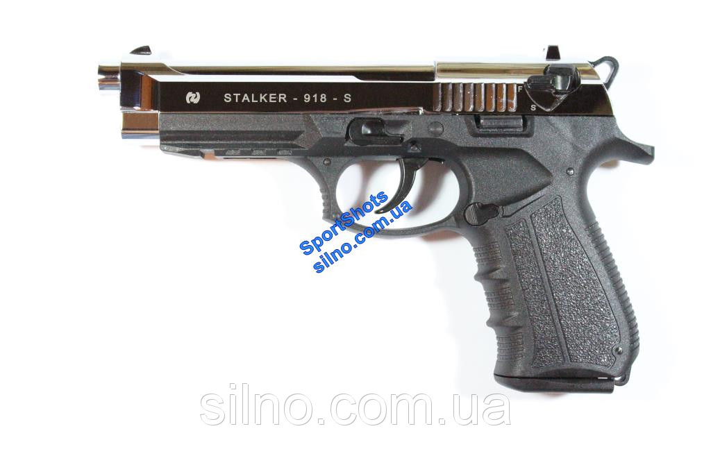 Сигнально шумовий пістолет Stalker 918 chrome