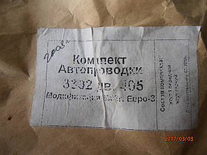 Проводка Газель ЄВРО-3, 405дв.2008р., фото 2