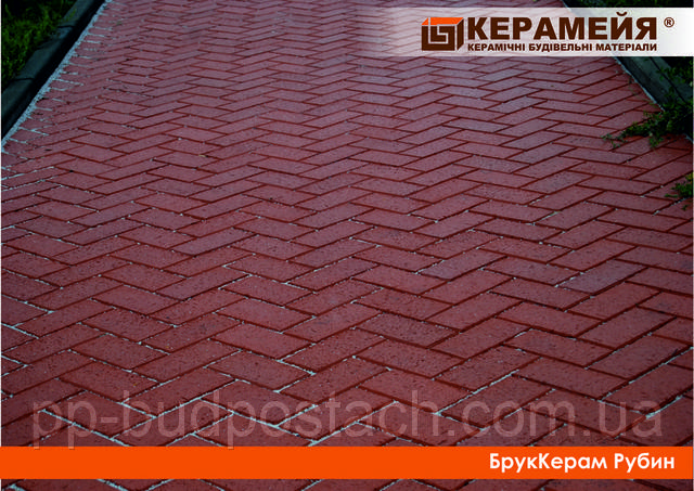 Керамічна клінкерна тротуарна бруківка Бруккерам Керамічна клінкерна тротуарна бруківка Бруккерам