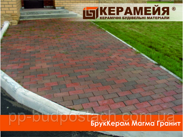 Керамічна клінкерна тротуарна бруківка Бруккерам Керамічна клінкерна тротуарна бруківка Бруккерам