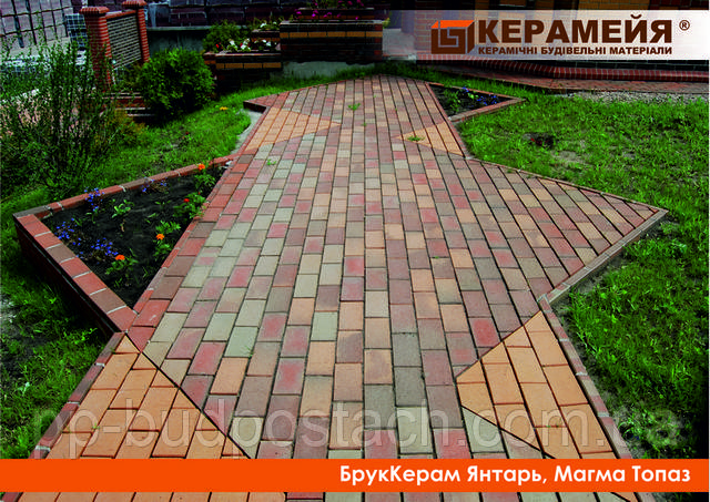 Керамічна клінкерна тротуарна бруківка Бруккерам Керамічна клінкерна тротуарна бруківка Бруккерам