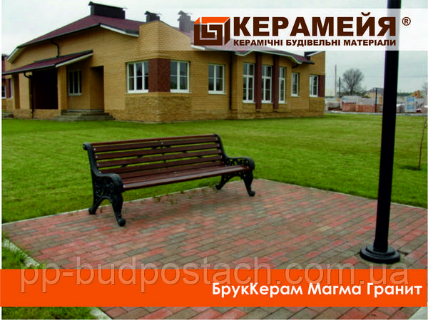 Керамічна клінкерна тротуарна бруківка Бруккерам Керамічна клінкерна тротуарна бруківка Бруккерам